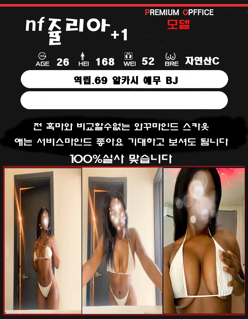 쥴리아1111111111.png